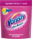 Пятновыводитель Vanish Oxi Action для тканей порошкообразный 250г