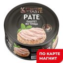 PREMIERE OF TASTE Паштет из тунца 90г:12