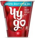 Йогурт фруктовый Чудо 2% 290г вишня-черешня БЗМЖ