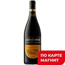 Вино Гай Кодзор Мерло кр сух 0,75л (Россия):6