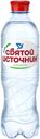 Вода питьевая «Святой Источник» с газом, 500 мл