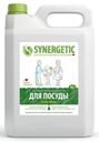 Средство для мытья посуды «Алоэ» Synergetic, 5 л