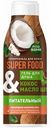 Гель для душа питательный Fito Bomb Super Food Кокос и Масло Ши, 250 мл