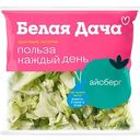 Салат Айсберг Белая Дача хрустящий, 150г