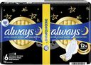 Прокладки ALWAYS Ultra Secure Night Plus, 10шт