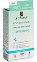 Маска для лица Я самая Eco Balance Hydra Energy, 50 мл