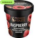 Десерт Premiere of taste Малина в белом и молочном шоколаде, 120 г