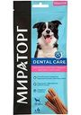 Лакомство для собак средних пород жевательное Мираторг Dental Care с говядиной, 70 г