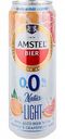 Пивной напиток Amstel Natur Light Апельсин и грейпфрут нефильтрованный пастеризованный 0,3 % алк., Россия, 0,43 л