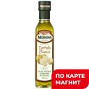 Масло оливковое МОНИНИ Экстра верджин с белым трюфелем, 250мл