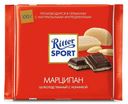 Шоколад Ritter Sport мини темный с марципановой начинкой 100 г