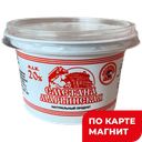 МАРЬИНСКАЯ Сметана 20% 180г пл/бан(Молочный дом):5