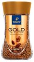 Кофе растворимый Tchibo Gold Selection сублимированный, 95 г