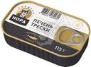 Печень трески Капитан Норд 115г