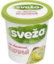 Сыр творожный воздушный Sveza авокадо 60%, 150г