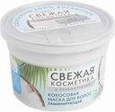 Маска для волос Fito косметик Кокосовая Ламинирующая, 180 мл