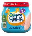 Пюре ФрутоНяня Цыпленок 6мес+ 80г