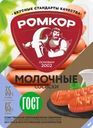 Сосиски РОМКОР Молочные ГОСТ