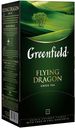 Чай Greenfield Flying Dragon зеленый, 25х2 г