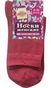 Носки женские Глобус цвет: малиновый, размер 21-23 (35-37)