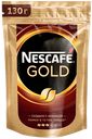 Кофе Nescafe Gold растворимый, 130г