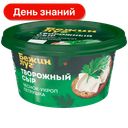 Сыр творожный Бежин луг, чеснок-укроп-петрушка 66%, 150 г
