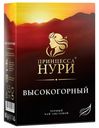 Чай черный Принцесса Нури Высокогорный листовой 100 г