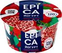 Йогурт EPICA с гранатом и малиной 4,8%, без змж, 130г