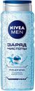 Гель для душа мужской «Заряд чистоты» Nivea, 500 мл