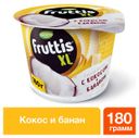 Йогурт Fruttis XL с кокосом и бананом 4,3%, 180 г