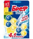 Средство чистящее Бреф Сила-Актив для унитаза лимонная свежесть, 2х50г