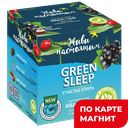 Чайный напиток ЖИВИ НАСТОЯЩИМ Green Sleep, смородина-шиповник, 10 саше