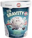 Мороженое пломбир Чистая Линия Ice Gravity Улётная крошка с кусочками шоколада 12%, 270 г