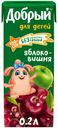 Сок яблочно-вишневый «Добрый», 200 мл