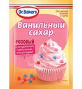 Сахар Dr.Bakers Ванильный с красителями розовый, 8г