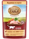 Влажный корм Nature`s Table для кошек Курица в соусе, 85г