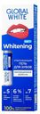 Отбеливающий гель-карандаш для зубов Global White 5 мл