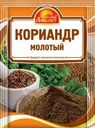 Кориандр Русский аппетит молотый 15г
