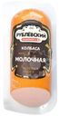 Колбаса Рублевский Молочная вареная 400г