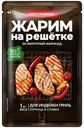 Маринад Костровок для индейки горчица и сливки 80 г