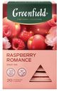 Чай черный Greenfield Raspberry Romance с ароматом малины и