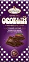 Шоколад горький ОСОБЫЙ Элитный