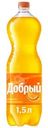 Напиток Добрый Апельсин с витамином С газированный  1.5л