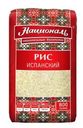 Рис Националь Испанский 800г
