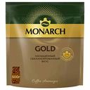 Кофе растворимый Монарх Gold, 500 г