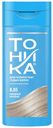 Оттеночный бальзам Тоника для седых волос холодный бежевый 8.05 150 мл