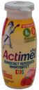 Кисломолочный напиток детский Actimel малиновое мороженое с 3 лет 1,5% БЗМЖ 95 мл