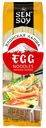 Макаронные изделия Sen Soy Egg Noodles Лапша яичная 300 г