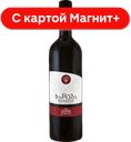 Вино Хареба Мукузани красное сухое 0,75л (Грузия):6