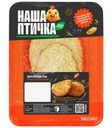 Шницель из мяса цыплят Наша Птичка Классический в панировке охлажденный 260г